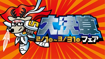 イベント盛りだくさんです☻